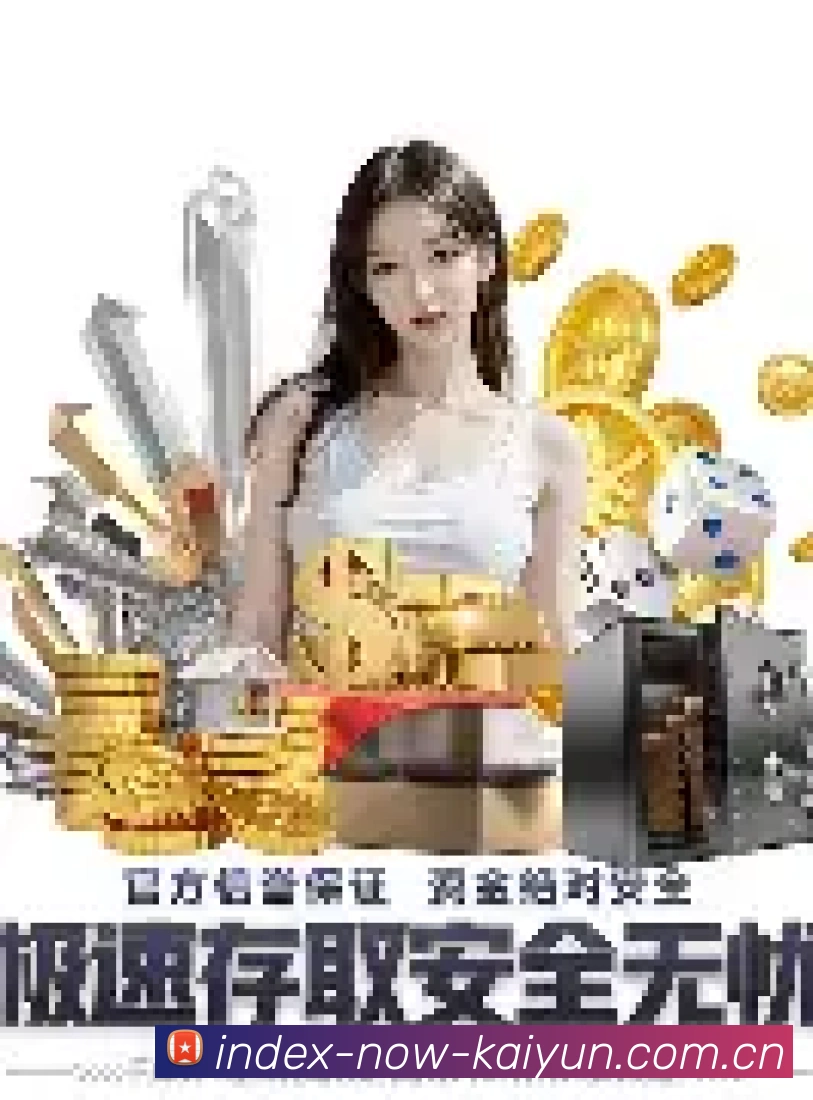 鸿蒙版开云官方App下载二维码